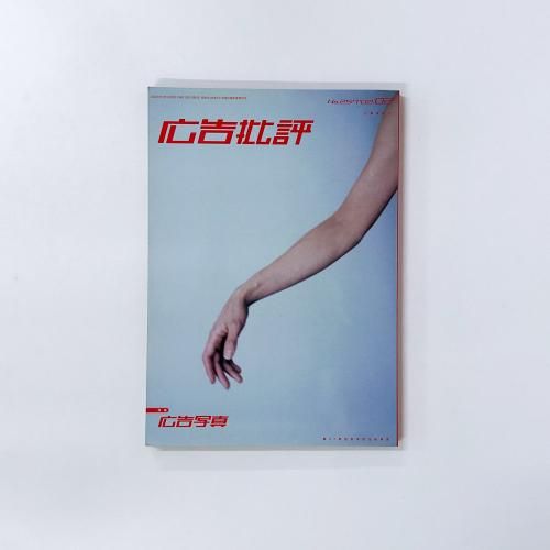 ɾޥɥ 2002ǯ02 No.257
