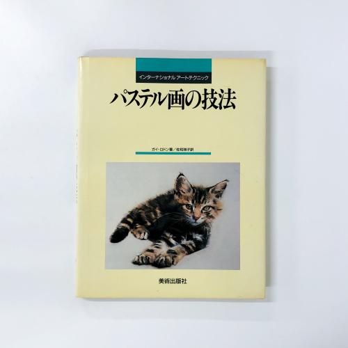 󥿡ʥʥ ȥƥ˥å ѥƥεˡ