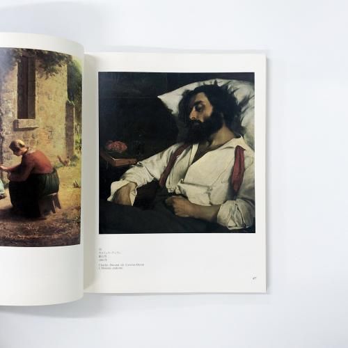 図録 | フランス19世紀絵画 | リール市立美術館所蔵 - ノース