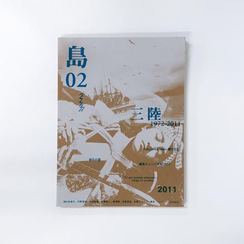 ե02桡Φ1972-2011