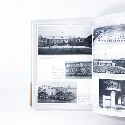 写真アルバム 大田区の昭和 - ノースブックセンター