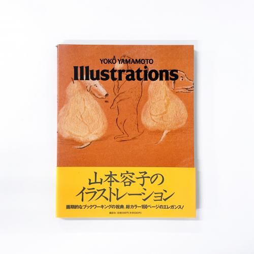 ƻҥ饹ȥ졼