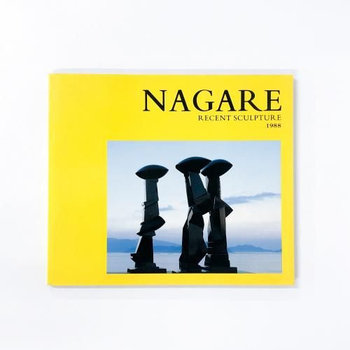 ήǷNAGARERECENTSCULPTURE1988