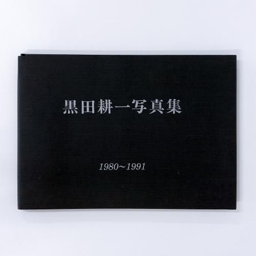 Ĺ̰̿19801991