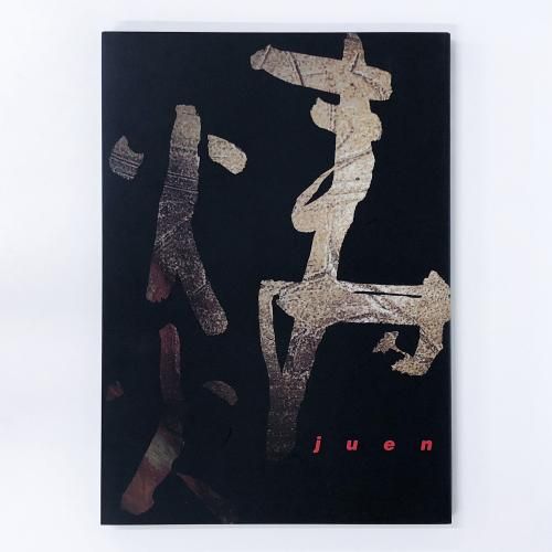 ¼ ʽ ƫݡ衦û