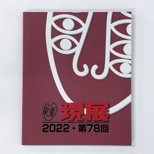Ͽ Ÿ202278