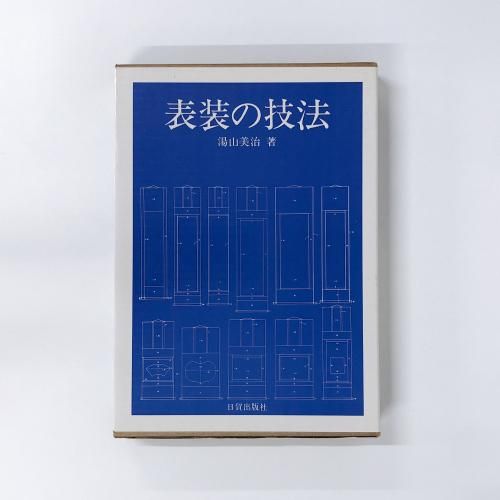ɽεˡ