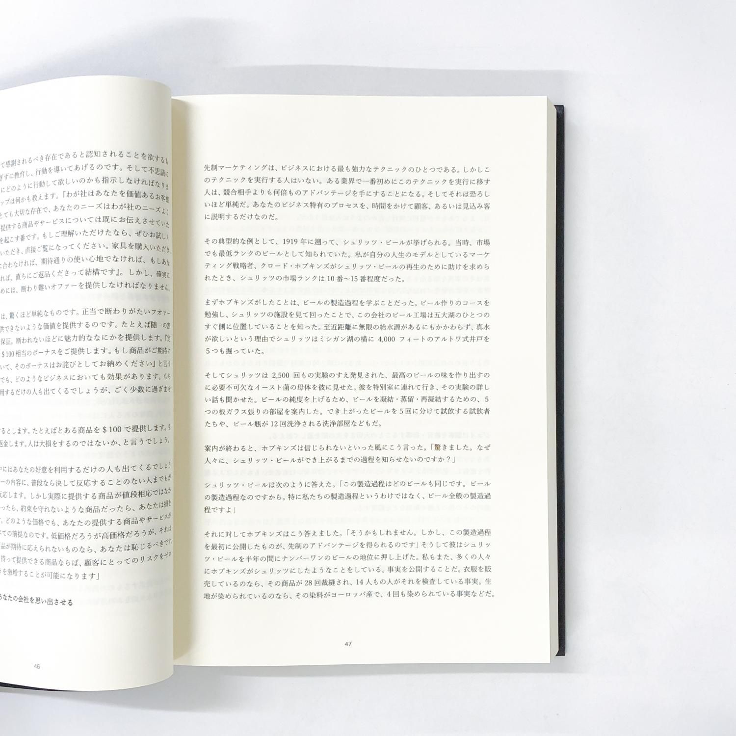 Mr.X ジェイ・エイブラハム 2021年 - ノースブックセンター販売