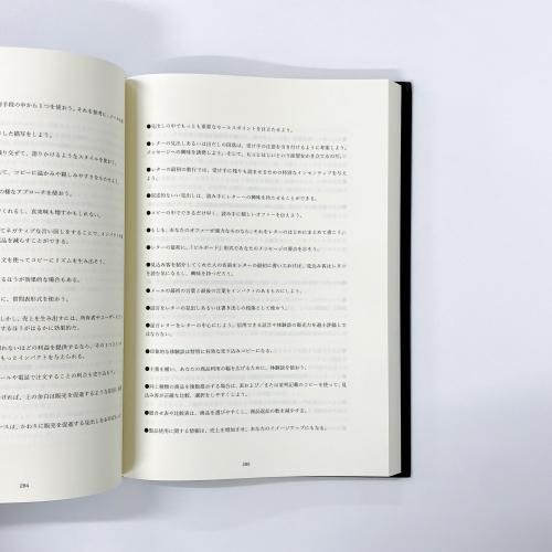 【非売品】Mr.X ジェイ・エイブラハム 非売品】（新品・未読 ）Mr.X ジェイ・エイブラハム著