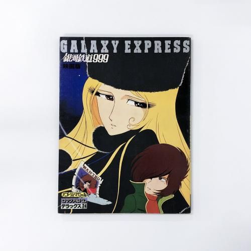 ޥ󥢥Хࡦǥå24Ŵƻ999GALAXY EXPRESS