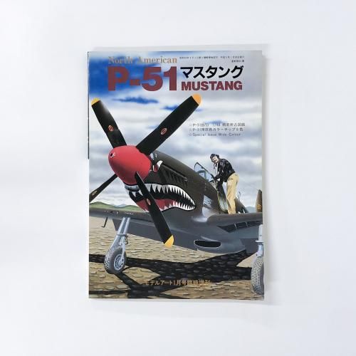 P-51ޥ󥰡ǥ륢1׻