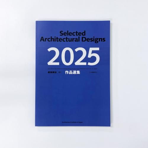 ۻ2025