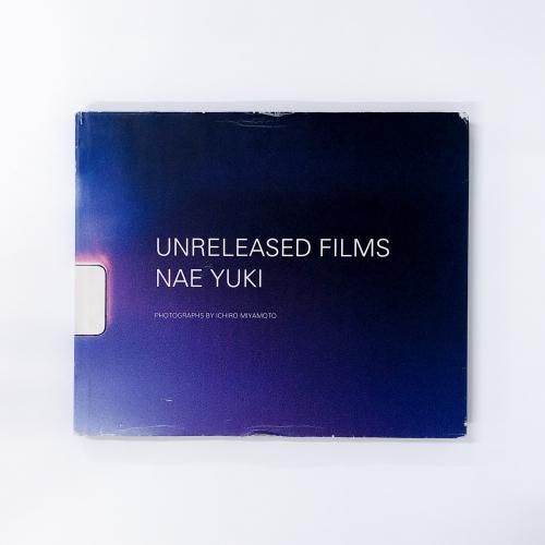 UNRELEASED FILMS NAE YUKI