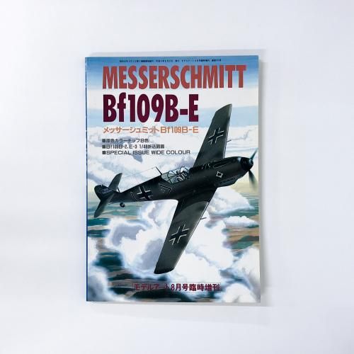 ǥ륢8׻ No.375 åߥå Bf109B-E