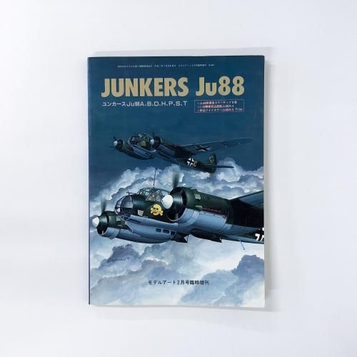 ǥ륢2׻ No.444 󥫡Ju88