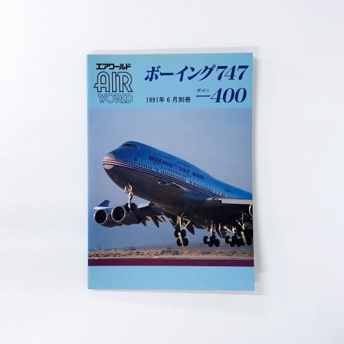 ܡ747-400 1991ǯ6̺