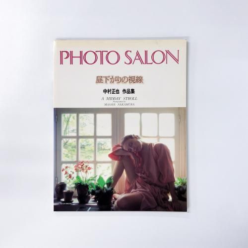 PHOTO SALON ¼ 벼λ