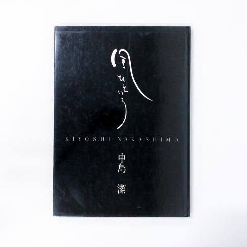 ҤȤ硡