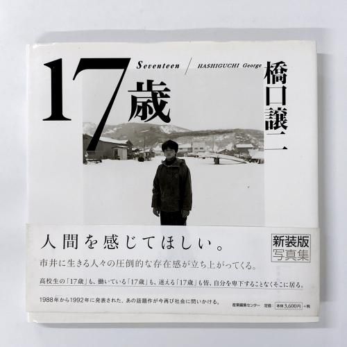 17С󡡼̿