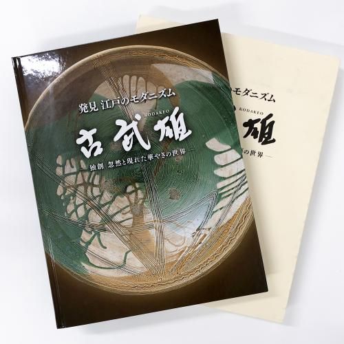 ȯͤΥ˥ࡡͺKODAKEOϡȸ줿ڤ䤮
