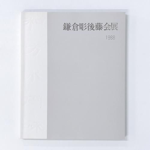 Ͽ ĦƣŸ 1988