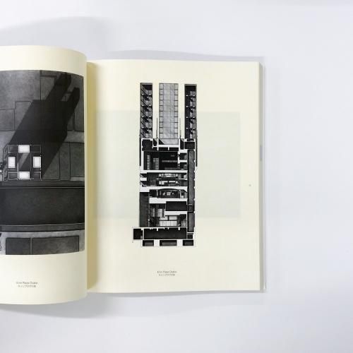 高松伸　SHIN TAKAMATSU: ARCHITECT 展覧会図録 図録 | 高松伸 | 建築展 | SHIN | TAKAMATSU | ARCHITECT - ノース