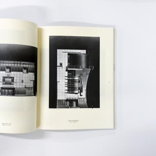 図録 | 高松伸 | 建築展 | SHIN | TAKAMATSU | ARCHITECT - ノース