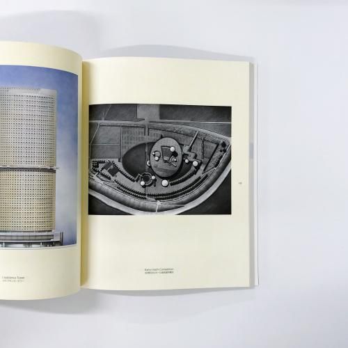 図録 | 高松伸 | 建築展 | SHIN | TAKAMATSU | ARCHITECT - ノース