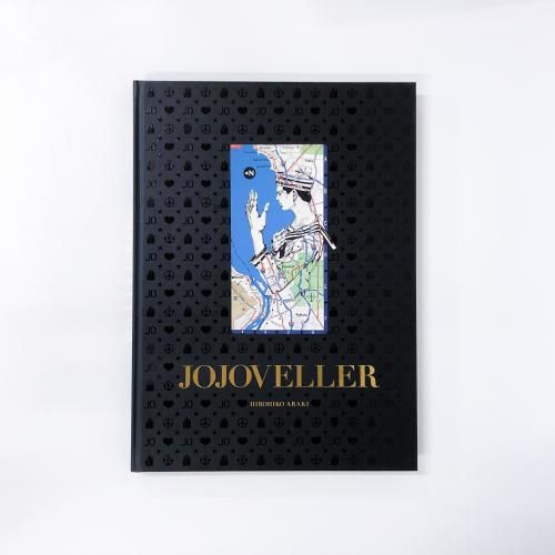 完全限定版 JOJOVELLER - ノースブックセンター