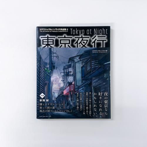 ޥƥ塦ХΥʽ