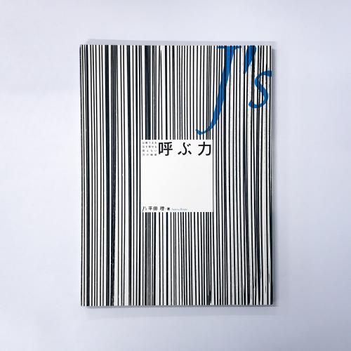 ƤϡҤޤ󤻤븫ʤϤ̩J'sʿ
