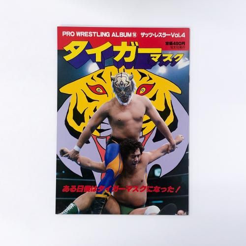 åġ쥹顼Vol.4ޥͤϥޥˤʤä