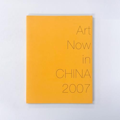 Ͽ Art Now in CHINA 2007