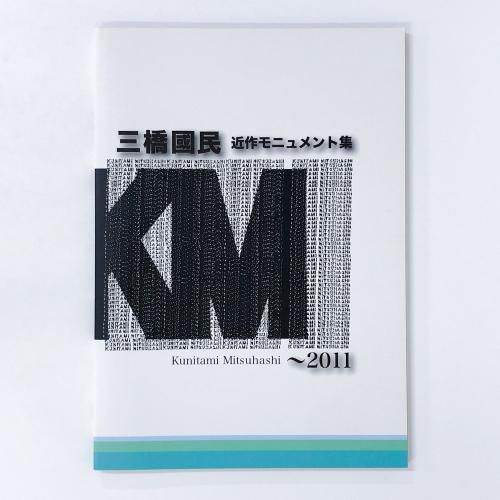 Ԣ̱˥Ƚ2011