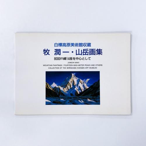 ҽ졦ٲ轸 ⸶Ѵۼ¢800014¤濴Ȥ