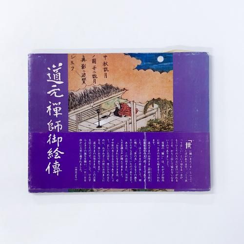 ƻո注