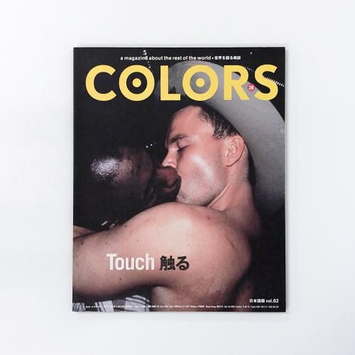 뻨COLORS28TOUCH롡ܸǡVol.2