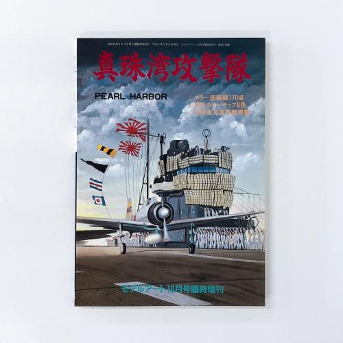 ѹ ǥ륢1991ǯ10׻