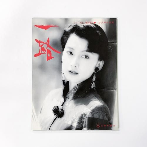 美術(その他) - ノースブックセンター販売 《カタログ数1万点以上