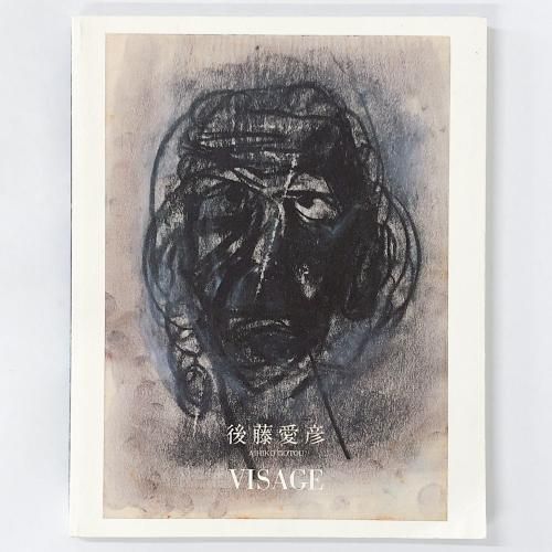 ƣɧVISAGE