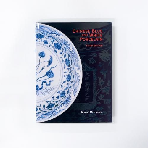 νChinese blue and white porcelain