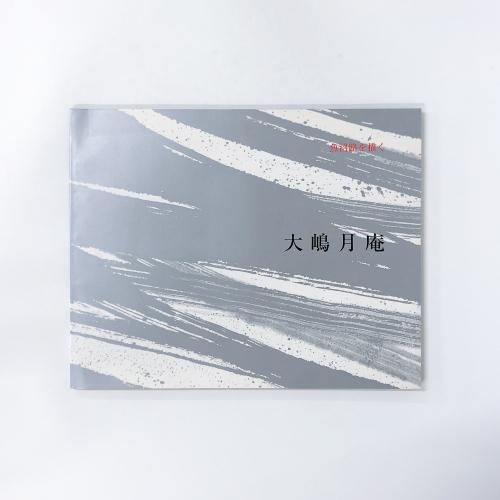 ϩ