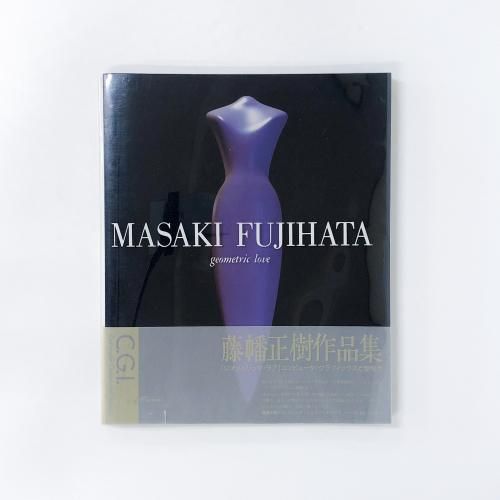 新品&中古　漫画家セット オマケでクリアブックカバー付き キングダム 全巻 54巻セット