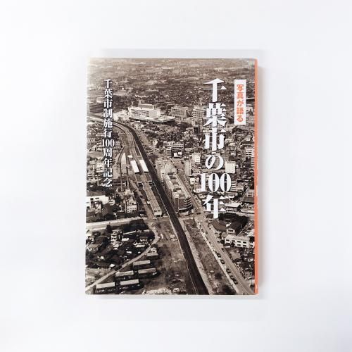 ノースブックセンター