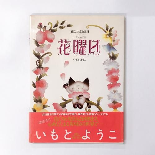 【中古】 昔の子たあちゃん/文芸社/ぬまたたくみ 昔の子 たあちゃん／ぬまたたくみ : ネットオフ ヤフー店 - 通販