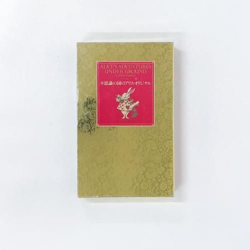 絵本 46冊 ( 中古) 2025年最新】Yahoo!オークション - 絵本(児童書、絵本)の中古品