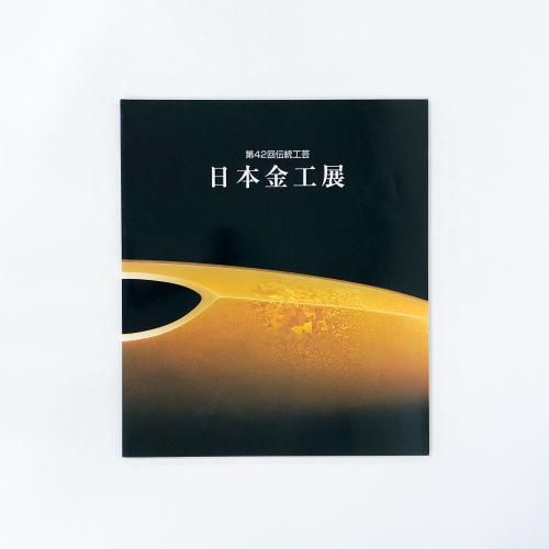 Ͽ 42ݡܶ⹩Ÿ