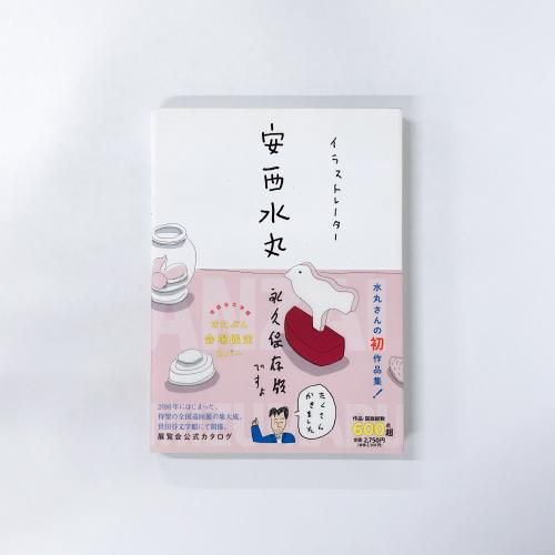 Ͽ 饹ȥ졼Ÿ
