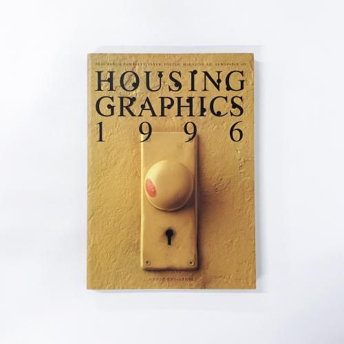 HOUSINGGRAPHICS1996