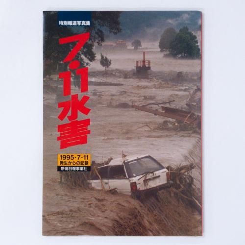 ƻ̿ 711峲 1995711 ȯεϿ